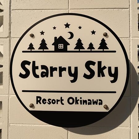 #3Ldk一軒家 #長期滞在可能 #海まで4分-- Starry Sky Resort Okinawa -- Onna Buitenkant foto