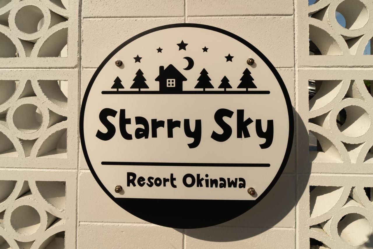 #3Ldk一軒家 #長期滞在可能 #海まで4分-- Starry Sky Resort Okinawa -- Onna Buitenkant foto