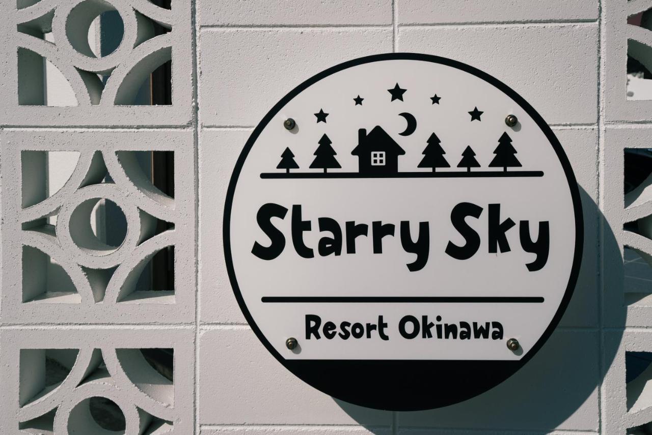 #3Ldk一軒家 #長期滞在可能 #海まで4分-- Starry Sky Resort Okinawa -- Onna Buitenkant foto
