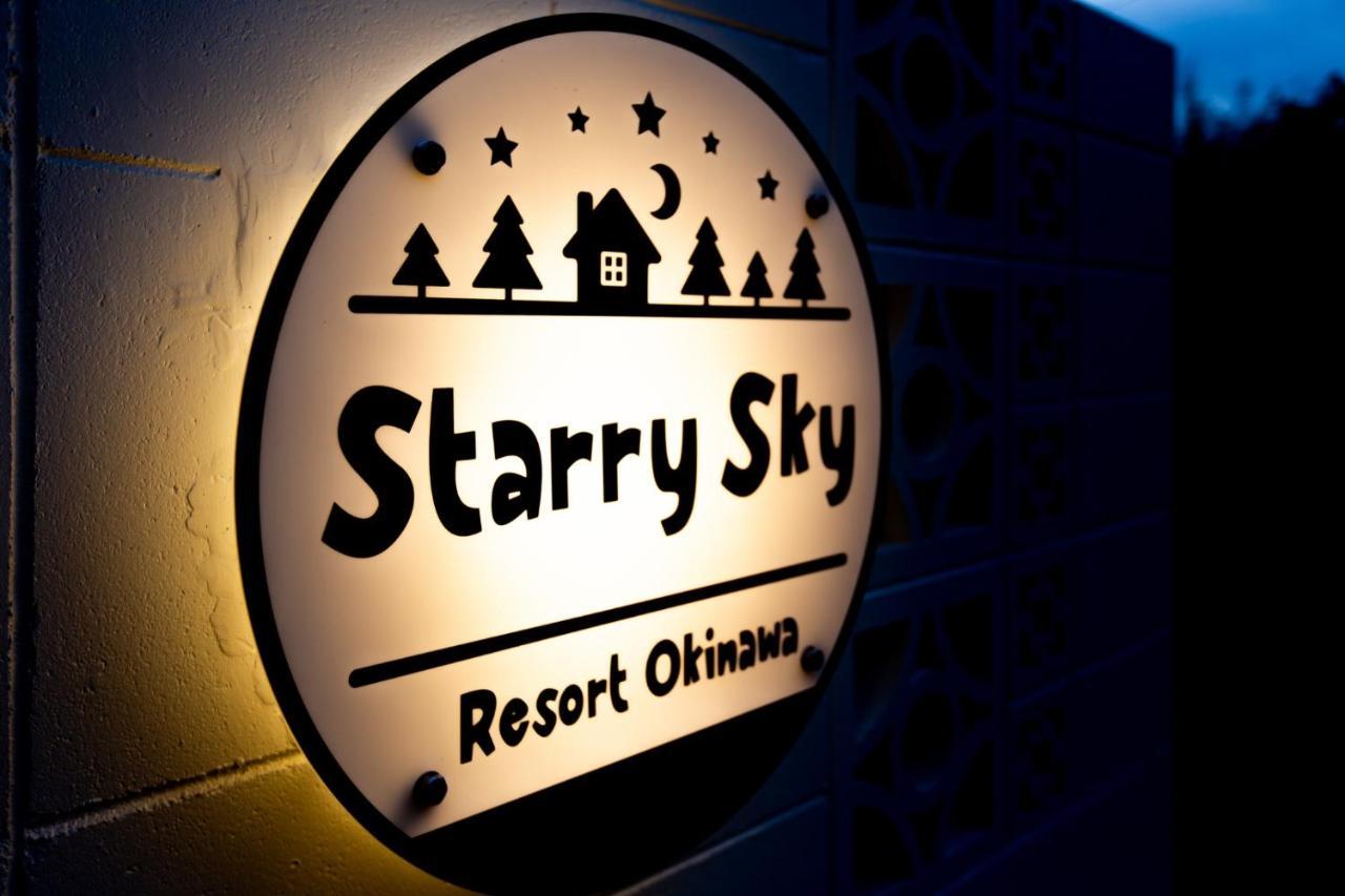 #3Ldk一軒家 #長期滞在可能 #海まで4分-- Starry Sky Resort Okinawa -- Onna Buitenkant foto